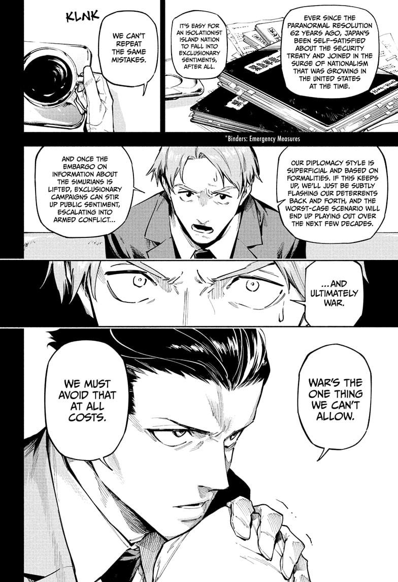 Jujutsu Kaisen Modulo Chapter 2
