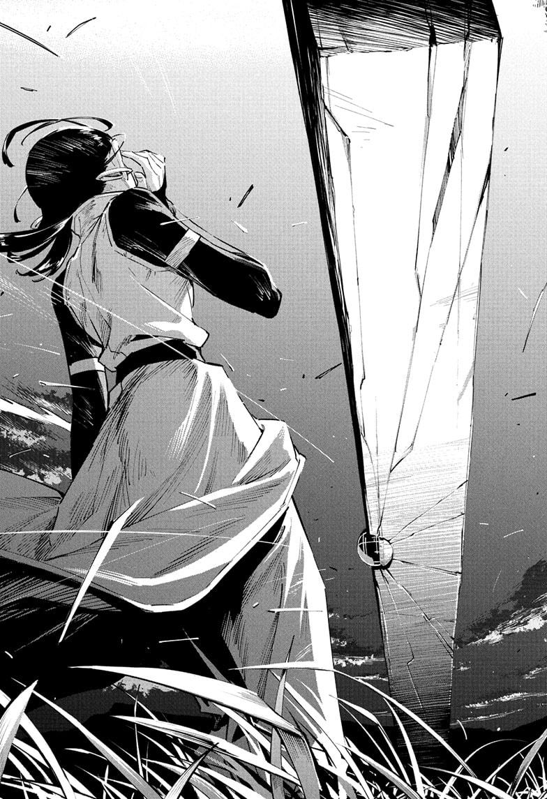 Jujutsu Kaisen Modulo Chapter 2